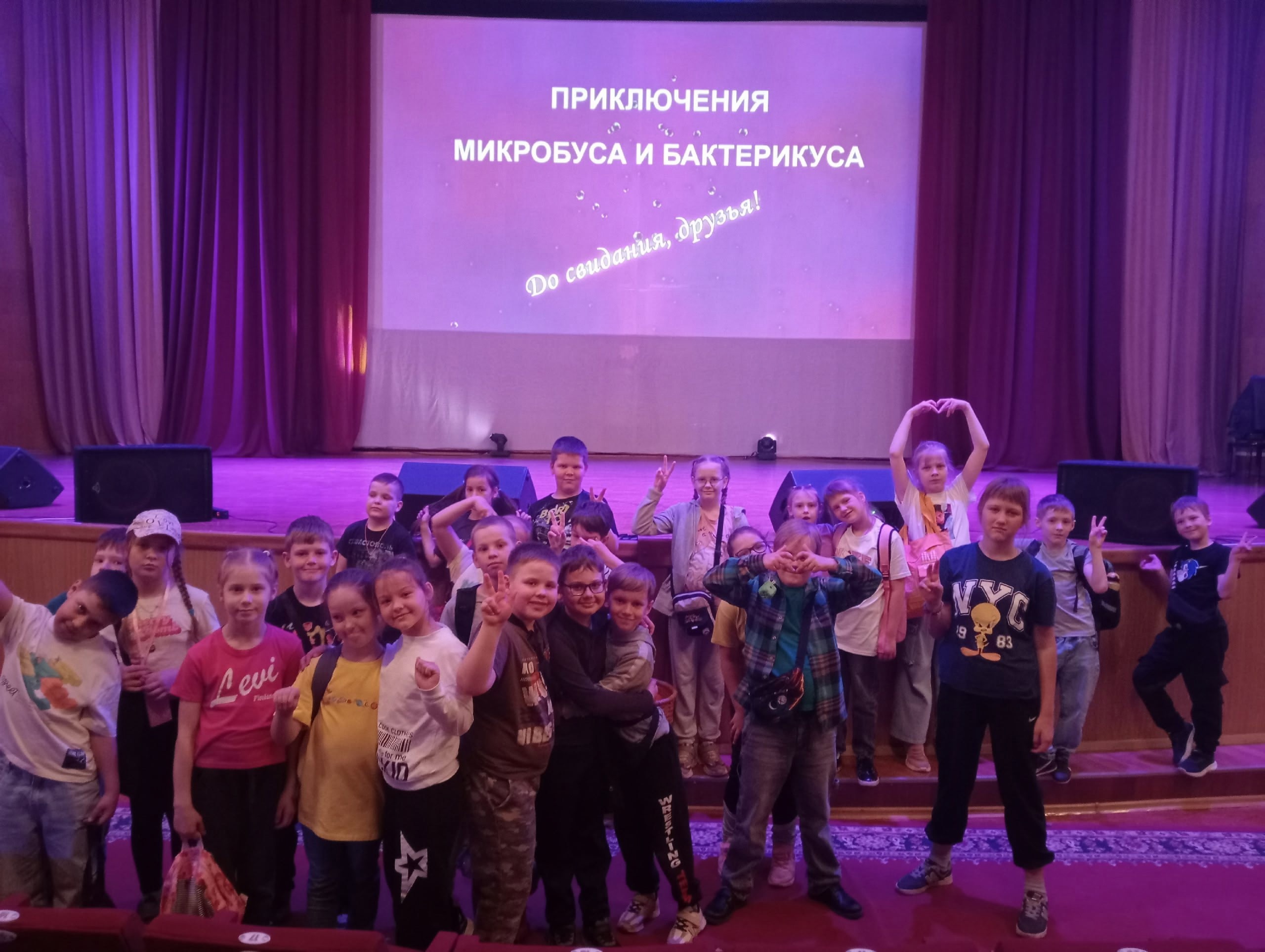 Культпоход в КЦ &amp;quot;Диалог&amp;quot;.