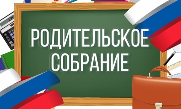 Подготовка к школе. Дополнительное образование для дошкольников.