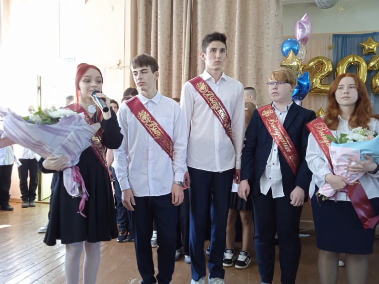Последний звонок для выпускников 9-ых классов.