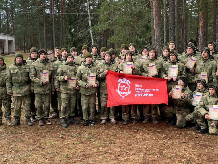 Военно-спортивные сборы.