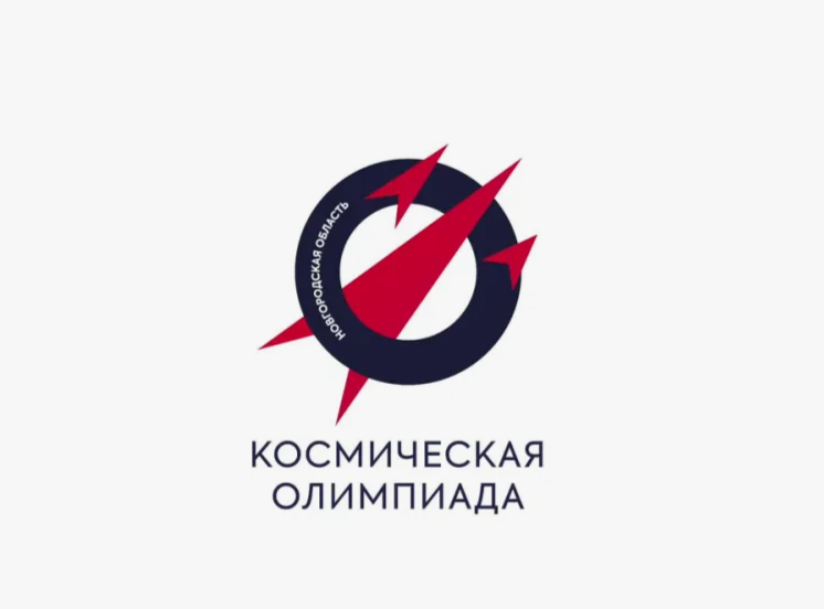 Победители Космической олимпиады прибыли на Байконур.
