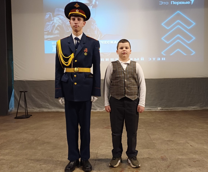 Итоги муниципального этапа игры "Зарница 2.0".