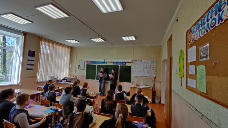 Профилактическое мероприятие.
