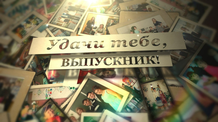 Торжественное вручение аттестатов выпускникам.